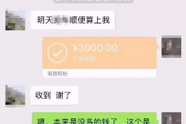 九江讨债公司成功追回拖欠八年欠款50万成功案例